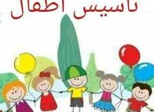معلمة تأسيس لكل مواد معلمة تأسيس لكل مواد