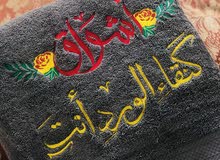 تطريز على الملابس وغير تطريز على الملابس وغير
