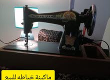 آلة خياطه آلة خياطه