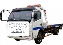 ونش نقل ونش نقل