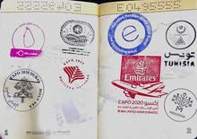 جواز إكسبو Expo passport 495555
