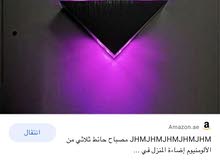 اضاء حائط لون ازرق 3 حبات اضاء حائط لون ازرق 3 حبات