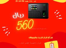 جهاز بصمة نوع zk. A760للحضور والانصراف واي فاي جهاز بصمة نوع zk. A760للحضور والانصراف واي فاي