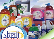 منظفات ذات جوده عليه وبسعر خيالي حاصلات علا شهاده من الجوده والمقاييس بيع الكميه منظفات ذات جوده عليه وبسعر خيالي حاصلات علا شهاده من الجوده والمقاييس بيع الكميه