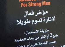 بخاخ التأخير بقوه75000 ومع 3 اظرف منديل مجانا للتأخير بخاخ التأخير بقوه75000 ومع 3 اظرف منديل مجانا للتأخير