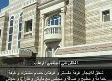 فيلا طابقين للايجار كل طابق لحاله فيلا طابقين للايجار كل طابق لحاله