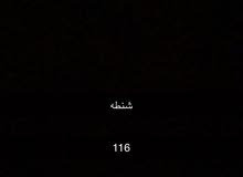 عندي حساب فورت نايت عندي 129 سكن حساب للبيع سعر الحساب 400 عندي حساب فورت نايت عندي 129 سكن حساب للبيع سعر الحساب 400