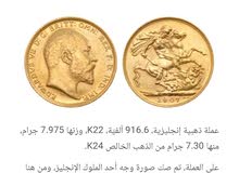 ليرة ذهب ليرة ذهب