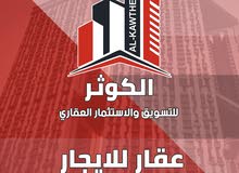 دار الايجار في القبله حي الجامعه طابق ونصف .. تابع الوصف