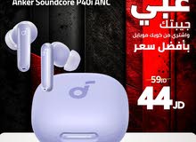 ANKER P40I ANC سماعه انكر بي فورتي اي ان سي