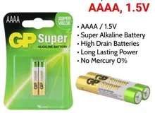 بطاريات قياس AAAA GP Super Battery AAAA - (226963504) | السوق المفتوح
