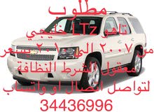 مطلوب تاهو LTz خليجي مطلوب تاهو LTz خليجي