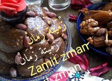 zamita/ الزميتة zamita/ الزميتة