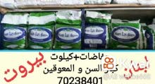 حفاضات لا كبار السن والمعوقين حفاضات لا كبار السن والمعوقين
