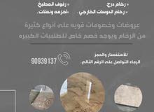 رخام طبيعي 100٪ رخام طبيعي 100٪