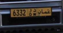 مباشر من المالك ورقم مخزن وسعر نهايه من الاخر مباشر من المالك ورقم مخزن وسعر نهايه من الاخر