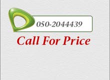 ارقام اتصلات ارقام اتصلات