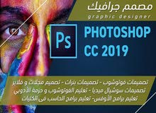 مصمم جرافيك مصمم جرافيك