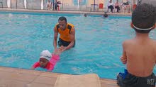 تعليم وتدريب سباحة