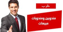 وظائف عن بعد وظائف عن بعد