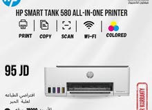 طابعة اتش بي ملون Printer HP Color Wifi بافضل الاسعار