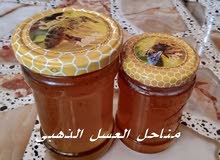 عسل طبيعي ذمة للبيع جمله فقط