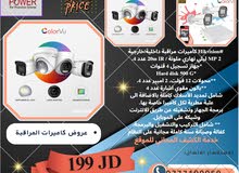 نظام كاميرات المراقبة من #Hikvision كاميرات مراقبة عدد4 داخلية/خارجية 2mp ليلي نهاري ملونة