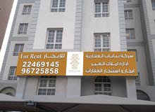 إدارة أملاك الغير وتطوير وصيانة العقارات إدارة أملاك الغير وتطوير وصيانة العقارات