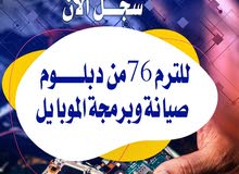 معهد يمن اكاديمي معهد يمن اكاديمي