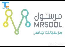 تسجيل في مرسول تسجيل في مرسول