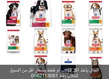 الاسعار ممتازه الاسعار ممتازه