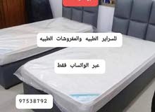 يوجد لدينا جميع انواع السراير الطبيه و الفرشات الطبيه المكفولة 10سنوات سعرالجمله يوجد لدينا جميع انواع السراير الطبيه و الفرشات الطبيه المكفولة 10سنوات سعرالجمله