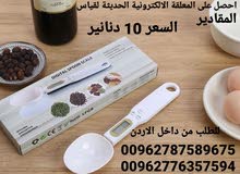 ملعقة قياس وزن رقمية بقدرة حمل 500 غرام ودقة 0.1 غرام للقياس بالغرام للمطبخ