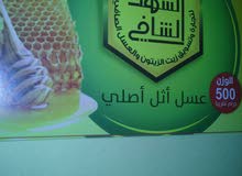عسل اثل طبيعي عسل اثل طبيعي