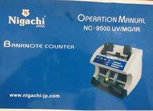 Note counting machine Note counting machine