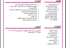ابحث عن وظيفة ابحث عن وظيفة