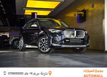 بي ام دبليو iX1 كهربائية بالكامل 2024 BMW iX1 xDrive30L EV AWD