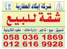 ملحق روف للبيع 120M خطوات من شارع حراء ملحق روف للبيع 120M خطوات من شارع حراء
