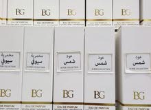 عطور عود وعطور فرنسية عطور عود وعطور فرنسية