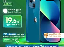 Apple iPhone 13 256 GB in Zarqa