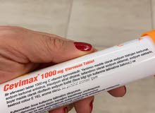medical vitamin c medical vitamin c