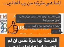 ÙˆØ¸Ø§Ø¦Ù Ø¬Ø¯Ø© Ù„Ù„Ù†Ø³Ø§Ø¡ Ù…Ù† Ø§Ù„Ù…Ù†Ø²Ù„