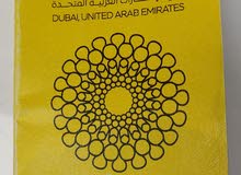 expo passport expo passport