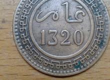 عملة قديمة 1320 عملة قديمة 1320