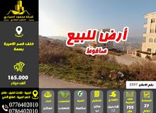 Residential Land for Sale in Amman Safut