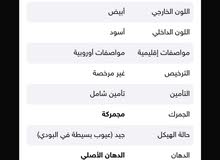 تسلى مودل 3