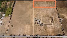 قطعة أرض بمساحة 21933 تبعد على الطريق المعبد الرابط بين مثلث الشرطة العسكرية العزيزية 500 متر