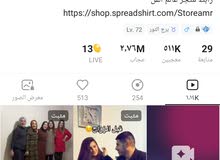 حساب لايكي للبيع حساب لايكي للبيع