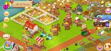 لعبةhay day هاي داي (supercell ID