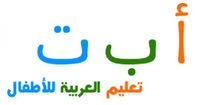 معلمة دروس خصوصية - تأسيس لغة عربية وإنجليزية للمرحلة الأساسية